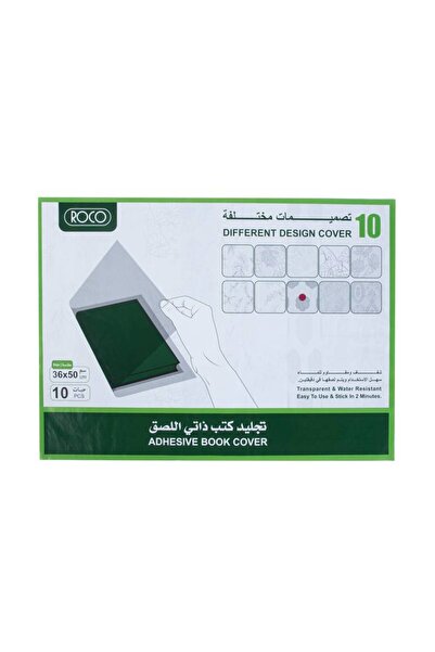 ROKU ورق تغليف شفاف 35 × 50 سم