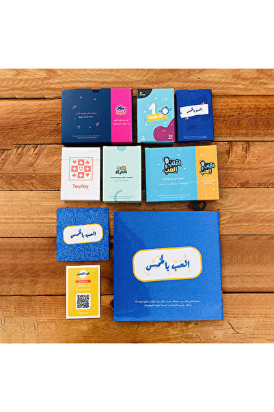 Generic Box Play with Five - Awesome Group Games