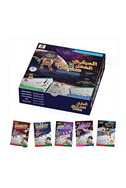 Generic Writing Practice Book Set - Enhanced Edition - Large Size