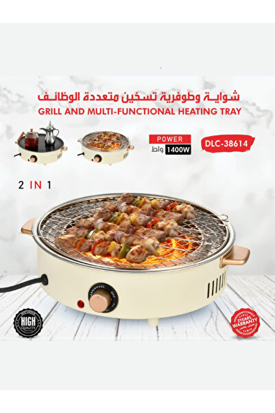 Other شواية كهربائية وصينية تسخين 2 في 1 من DLC-38614 - 1400 واط