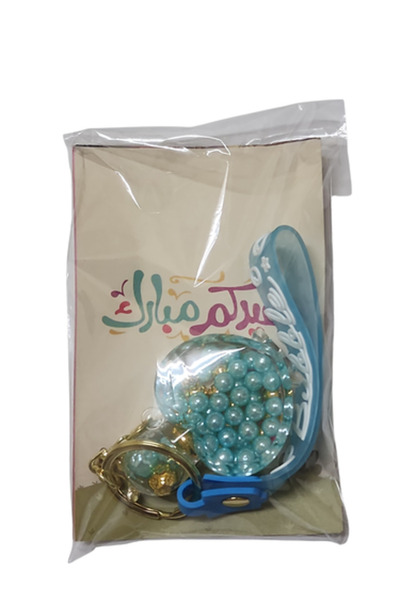 WM Eid Distributions