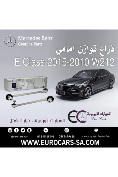 Other ذراع توازن امامي يسار أصلي