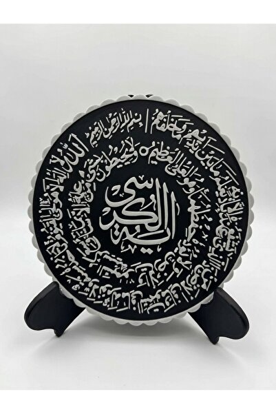 HS3D Ayetel Kürsi Kabartmalı 3D Dekoratif Masaüstü Tablo Standlı