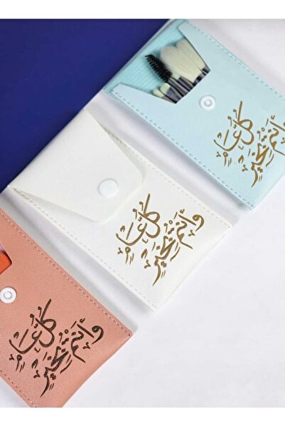 ceneric Eid giveaways: Makeup brushes with the phrase "Happy Eid" printed on ...