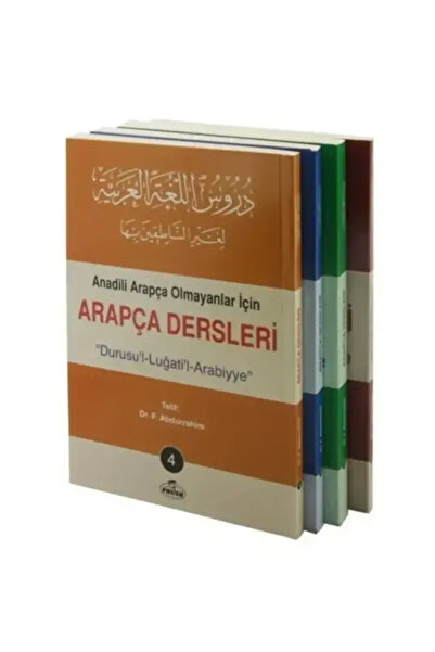 Ravza Yayınları Durusul Lugatil Arabiyye Arabic Courses 4 Volume Set