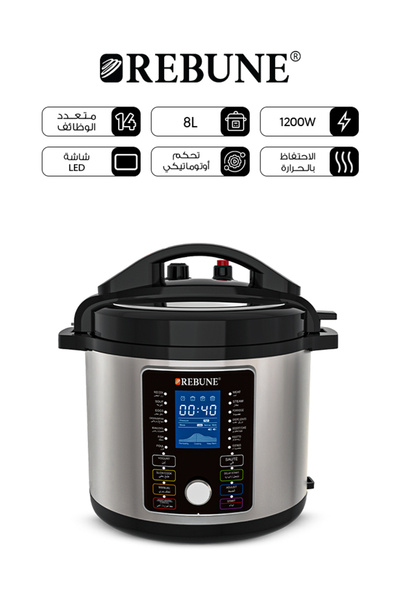 rebune Electric Pressure Cooker and Oil Fryer 8L