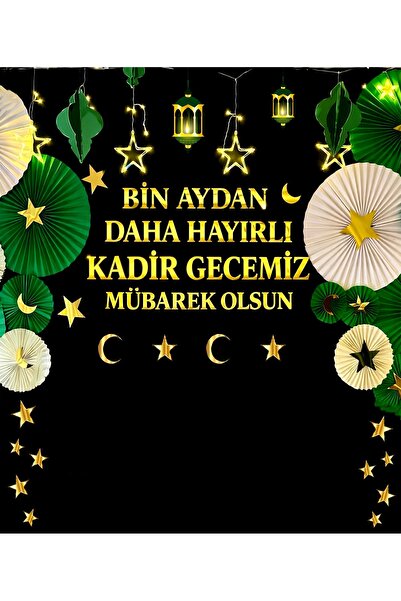 PROMISEBACKDROP2 منسوجات شهر رمضان المبارك، خلفية قماشية، لالتقاط الصور، 200×...
