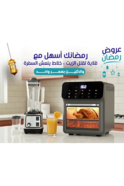Primo Plus Ultimate Kitchen Duo: Digital Air Fryer Oven & Versatile Blender– ...