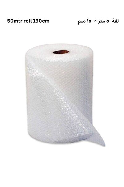 Premium Bubble Wrap Roll 50m x 150cm – Heavy Duty Protective Packaging