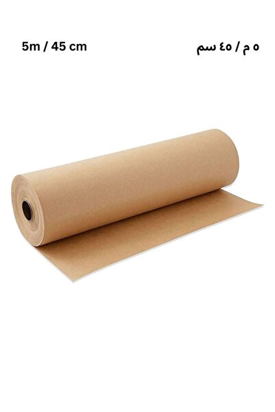 Premium Brown Kraft Paper Roll 5m x 45cm – Craft & Gift Wrapping for Eid Ramadan