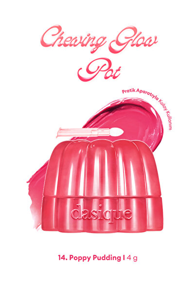 dasique جل مرن ذو ملمس مميز، مرطب، بلمسة نهائية لامعة، أحمر شفاه وأحمر خدود، ...
