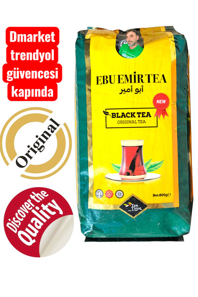 Hayriefendi Ebuemir Tea Saf Seylan Black Tea No.1 (800 Gr)