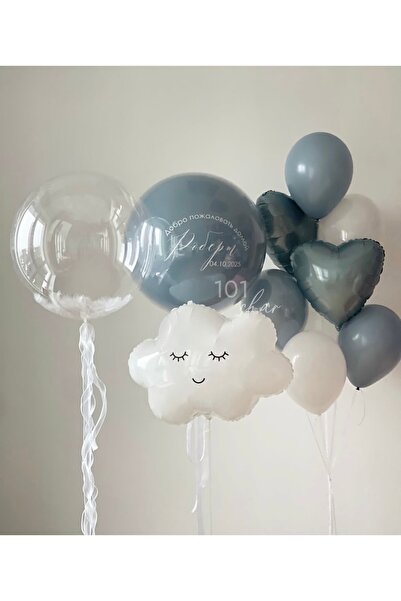 Çemrek Süs Parti Blue and White Balloon Set with Cloud and Jumbo Balloons, 16...
