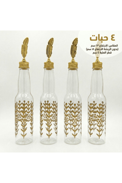 Gifts World Eid and Occasion Distribution Box 4 Pieces