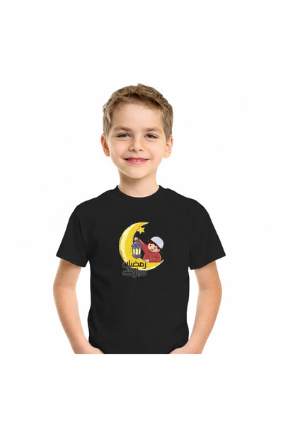 Printoot Ramadan Kareem and Mubarak Family Matching White Cotton Graphic T-Sh...