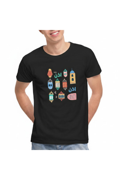 Printoot Ramadan Kareem and Mubarak Family Matching White Cotton Graphic Tee ...