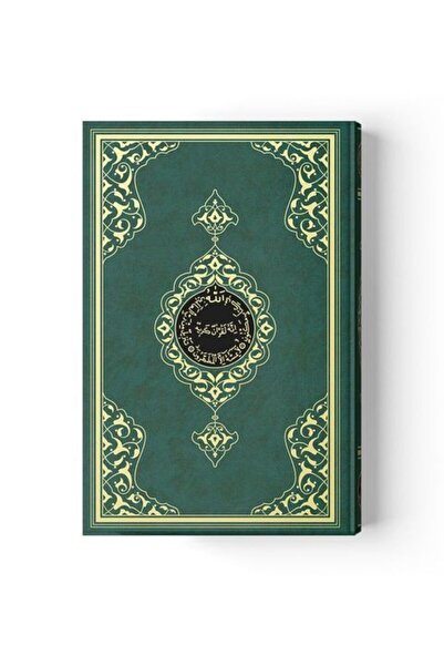 ALKASAZ 2 Color Green Medium Size Quran-I