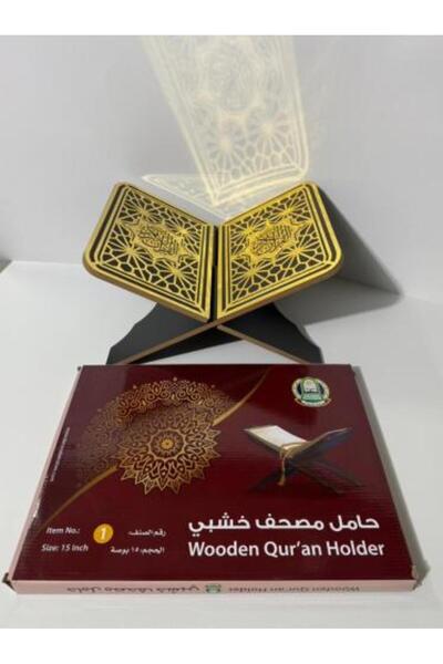 nabtussalam حامل مصحف خشبي ارضي مقاس كبير لون اسود