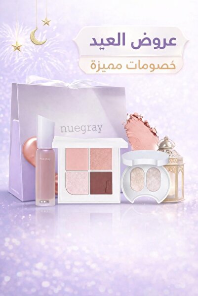 Nuegray New Grey's Eid Package #2