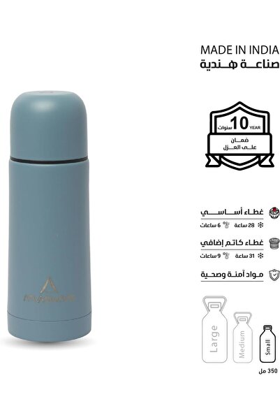 Atlasware زجاجة معزولة من الفولاذ المقاوم للصدأ سعة 350 مل