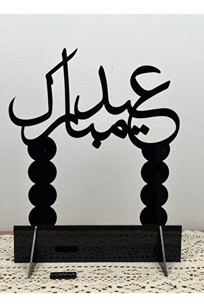 LOWHA Acrylic Decorative Stand Shaped with the Arabic Phrase Eid Mubarak