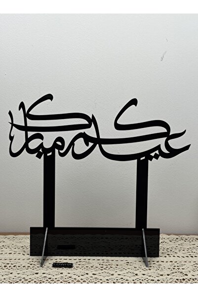 LOWHA Acrylic Decorative Stand Shaped with the Arabic Phrase Eidukum Mubarak