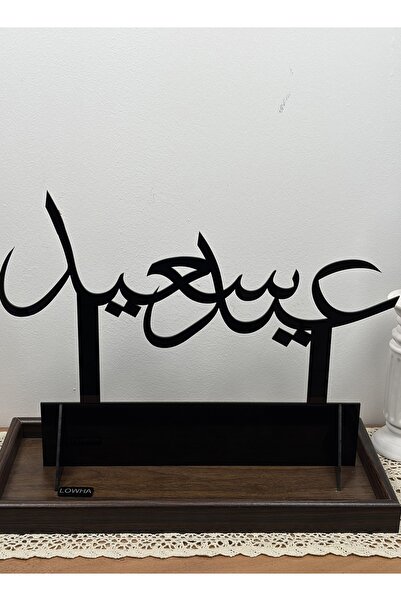 LOWHA Acrylic Decorative Stand Shaped with the Arabic Phrase Eid Saieed