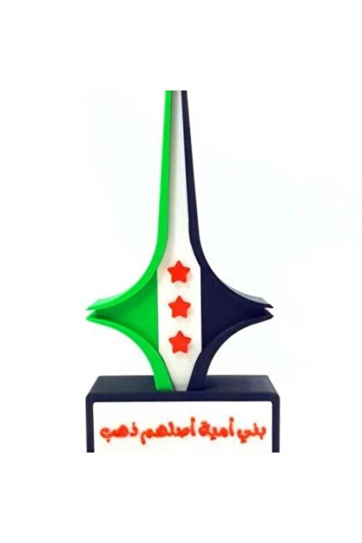 Nova Damascus Sword Model with Custom Phrase