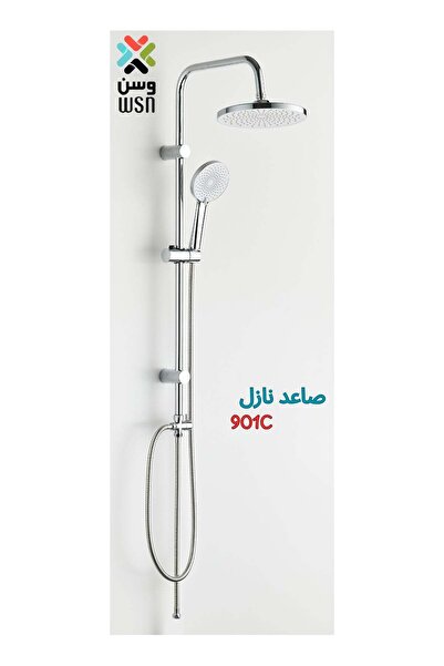 WSN BRAND Shower Head Circular, Up Down Chrome Color with Movable Shower Head
