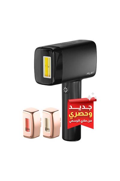 Mlay T14 IPL Laser Hair Removal Device with Ice Cooling Feature - Three Lense...