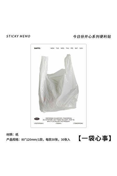 Choice ملاحظات لاصقة بشريط لاصق بلاستيكي - لحظات اليوم السعيدة: موضوع إفطار ب...