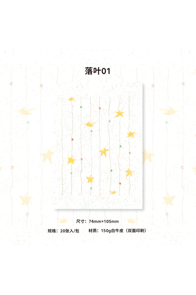 Choice14 K 20sheets Kawaii Ins M5 inner page material message note paper DIY ...