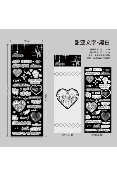 Choice1 02 1/4Pcs KeYi Stickers Sweet Ins Popular Japanese Goo Card Stickers ...