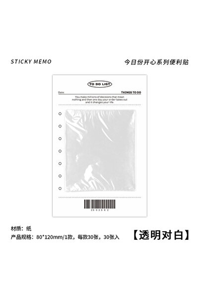 Choice3 Transparency Sticky Notes - Today's Happy Moments: Simple Breakfast T...