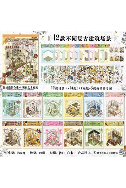 Choice كتاب ملصقات فنية ثلاثية الأبعاد من نوع كاواي، 29 صفحة، يضم رسومات معما...