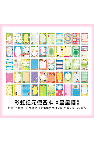 Choice1 D 100 ورقة من سلسلة عصر قوس قزح، ملصقات رسائل كورية كاواي قابلة للتمز...