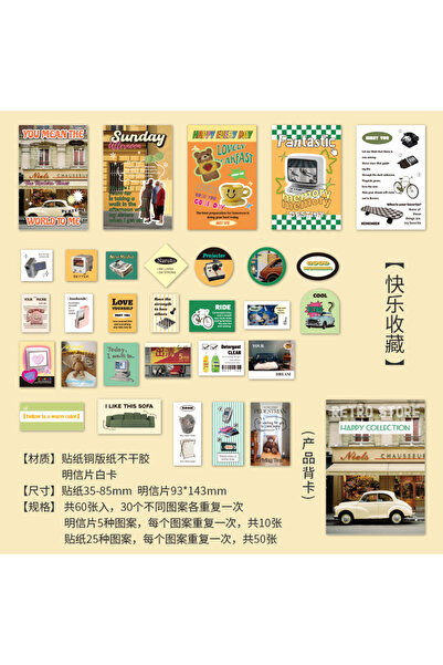 choice2 C 60pcs Kawaii Ins Scrapbook Decorative Stickers Material Pack Creati...