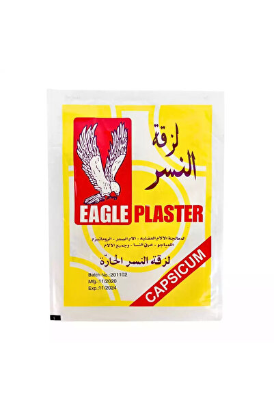 Hansaplast Eagle Brand Capsicum Pain Relief Heat Plaster- 1 Strip