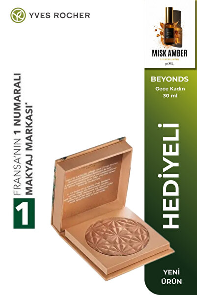 Yves Rocher Shimmering Bronzing Powder 9.5 g Natural Bronze Look with Golden ...