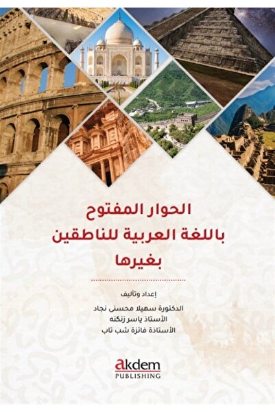 Akdem Yayınları El-hivaru'l-meftuh Bi'l-luğuti'l-arabiyye Li'n-natikine Bigay...