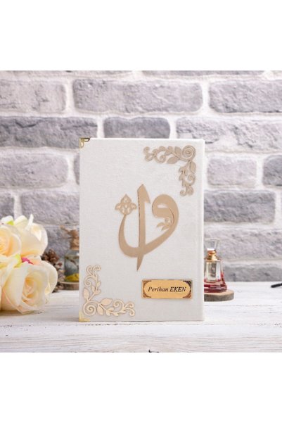 Hayrat Neşriyat Gift Holy Quran Velvet White Prayer Beads Ah.Box Medium B.