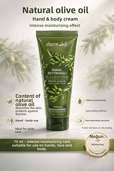 Dermokil كريم الجسم بزيت الزيتون الطبيعي 75 مل