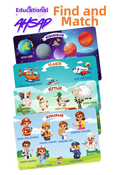 Minçu Toys لعبة تعليمية خشبية، إنجليزية، سيارات، حيوانات، كوكب، مهنة + لعبة ت...
