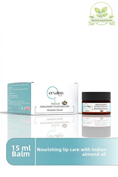 Ervalinn بلسم الشفاه الطبيعي (بلسم الشفاه) مرطب لمنع الجفاف والتشقق 15 مل (جو...