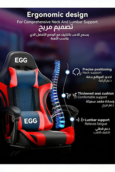 EGG Esports Gaming Chair, Adjustable Computer Chair, Computer Office, Pu Leat...