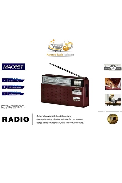 Generic مكبر صوت بلوتوث راديو MACEST مع راديو FM/AM/SW، ومشغل MP3 عبر USB وTF...