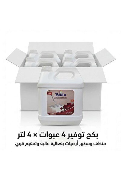 BONİTA منظف ومطهر الأرضيات بونيتا عطر الورد بكج 3عبوات 4 لتر + عبوة مجانا