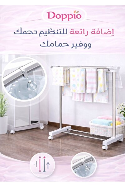 DOPPİO رف تجفيف ملابس قابل للتعديل مصنوع من الفولاذ المقاوم للصدأ مع رف سفلي ...