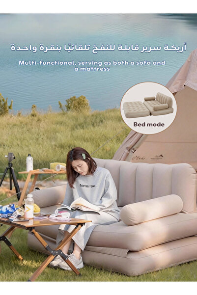 GOG Double Inflatable Sofa Bed with Built-in Pump, One-Touch Quick Inflate/De...