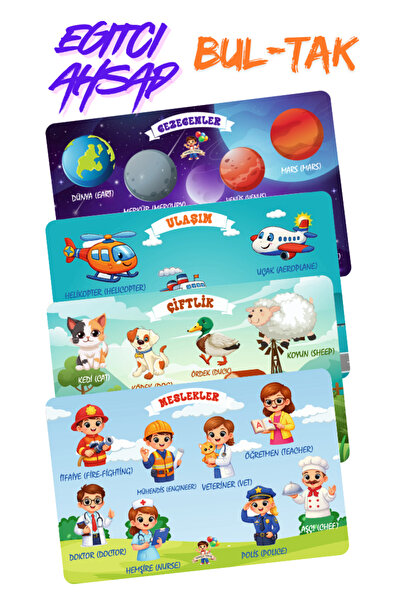 Minçu Toys Eğitici Ahşap Bul Tak ,İngilizce,Arabalar,Hayvanlar,Gezegen,Meslek...